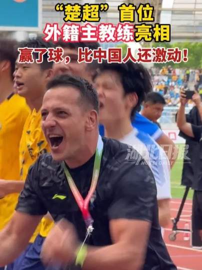 “楚超”首位外籍教练首秀惊艳，英雄联盟战术革新风暴来袭