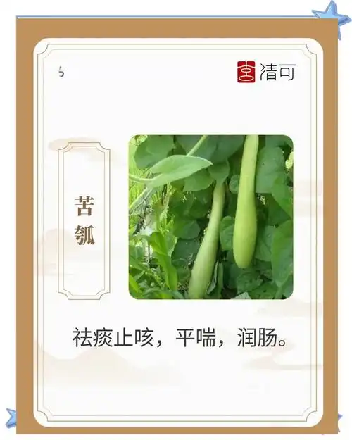 王者荣耀：葫芦瓜苦味惊魂，峡谷英雄“中毒”无解药？新版本生存法则全解析