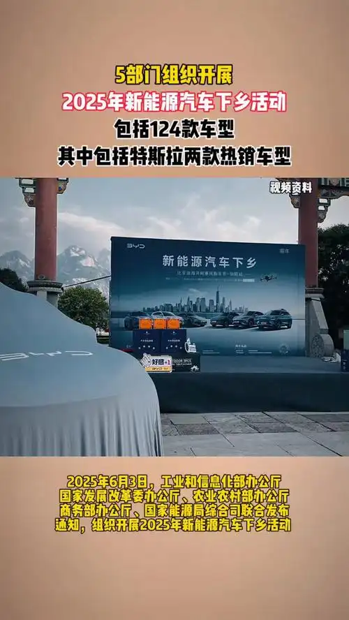 五部门新能源政策跨界电竞圈，全民赛事或成产业链新蓝海
