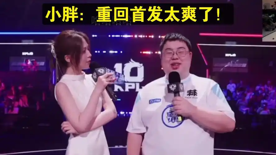 TTG双C赛后采访透露磨合秘诀：小胖称团队协作已到最佳状态