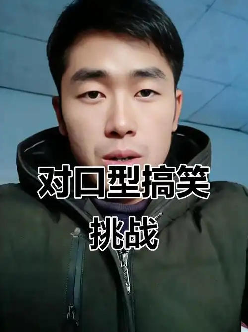 “你长的这个嘴真一般”对口型挑战火爆LOL圈，电竞选手成整活新宠